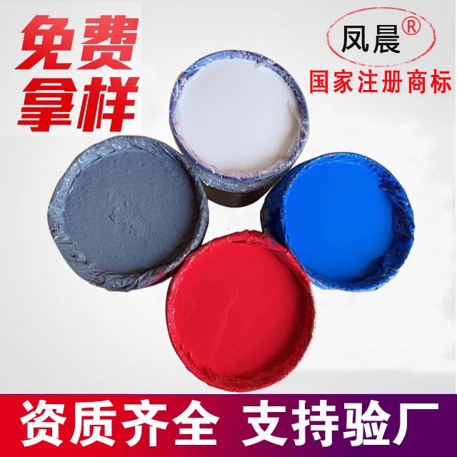 環氧改性丙烯酸防腐涂料.jpg 環氧改性丙烯酸防腐涂料.jpg